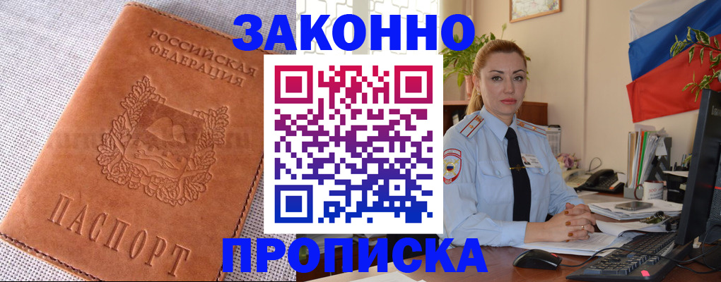 временная регистрация госуслуги в Артёме